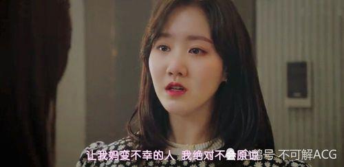 顶楼2剧情介绍大结局