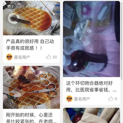 好家伙的反义词