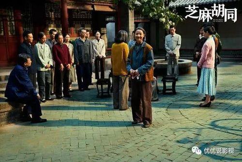 芝麻胡同严振声牧春花结婚了