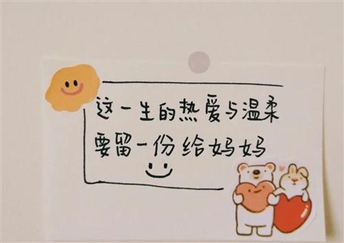有妈就有家的伤感句子