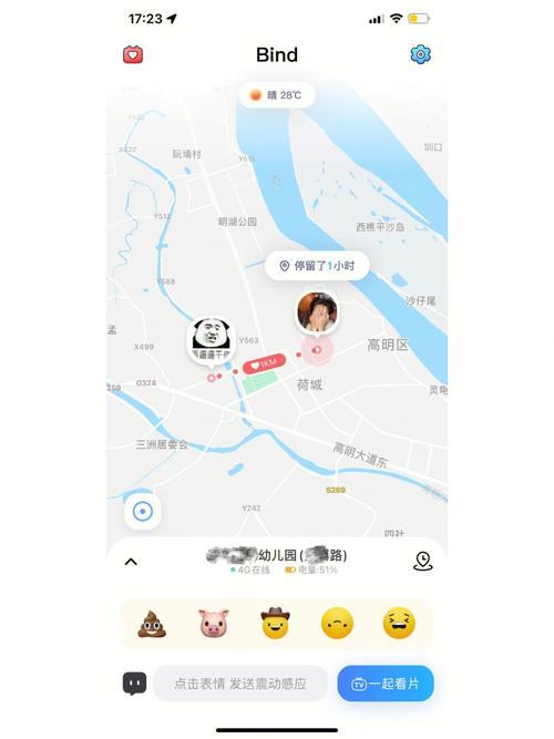 查岗是什么意思