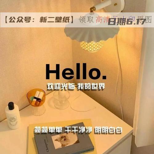 欢迎光临我的世界