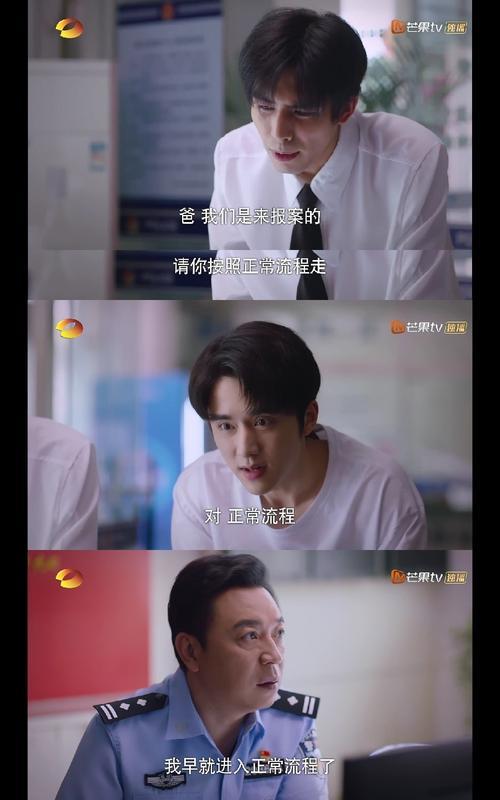 以家人之名李尖尖嫁给谁了