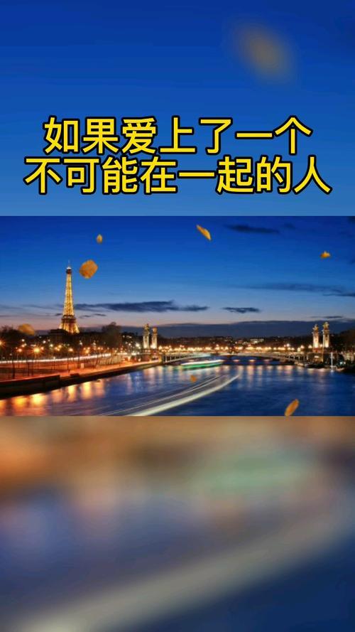 为什么不会特别喜欢一个人