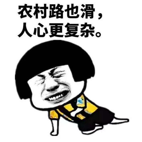 谁能背后不说人出自谁的名言