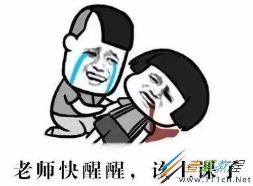 不共戴天的意思