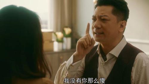 流金岁月范金刚结局