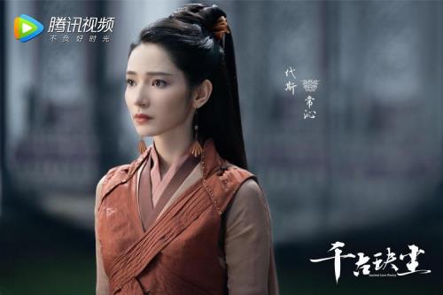 千古玦尘上映时间