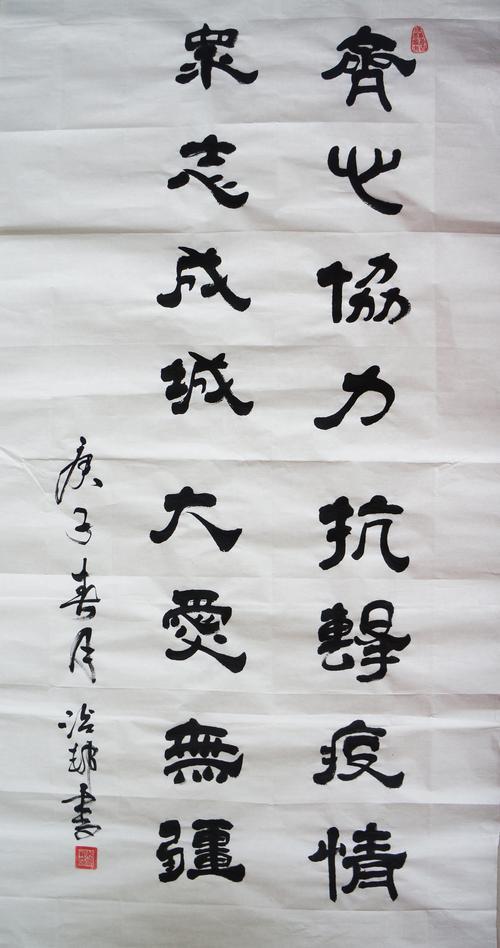 表达同舟共济的诗词
