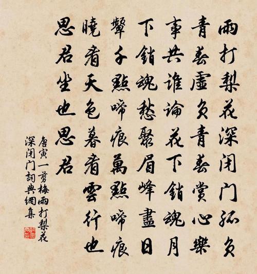 月下神明什么意思