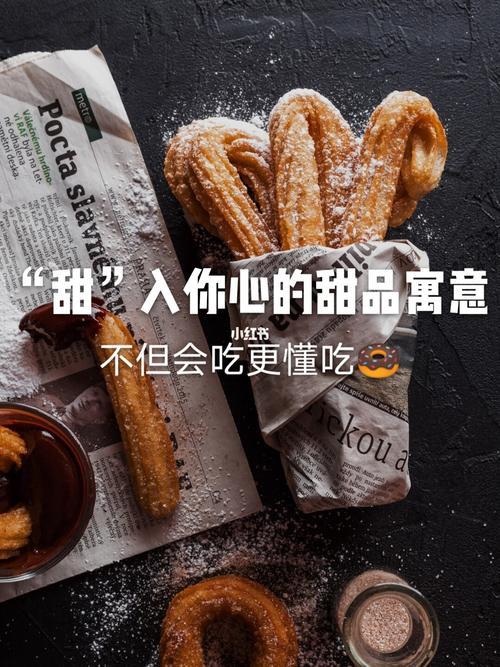 爱的印记的文案