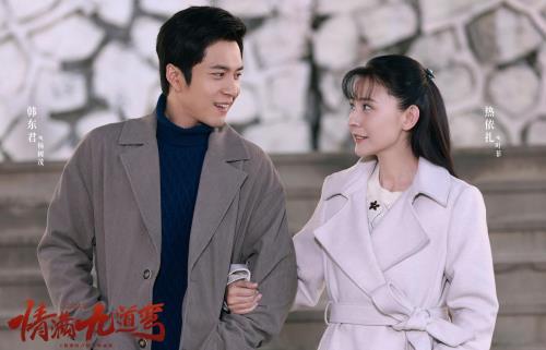 情满九道弯赵亚静结局