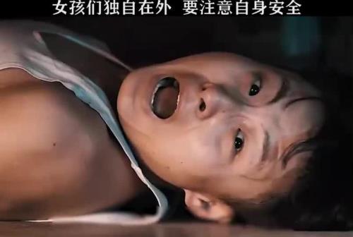 迷雾追踪四个女孩下场
