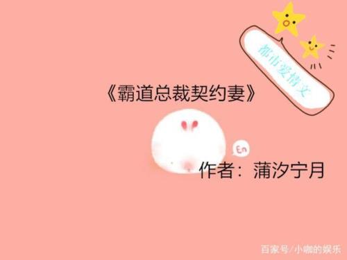 被亲哥死对头看上怎么办
