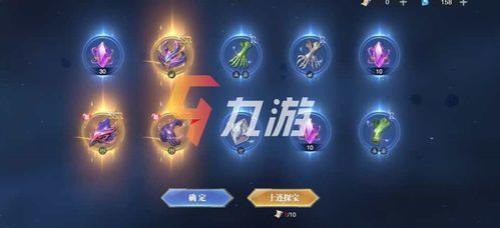 斗罗大陆魂师对决海神神位加点