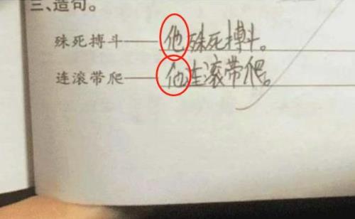 是故所欲有甚于生者句式