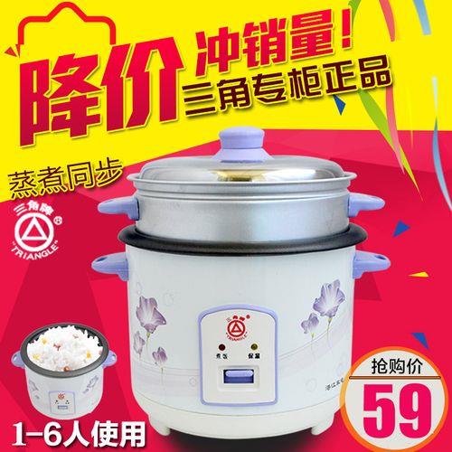 4个人吃饭买几升的电饭煲